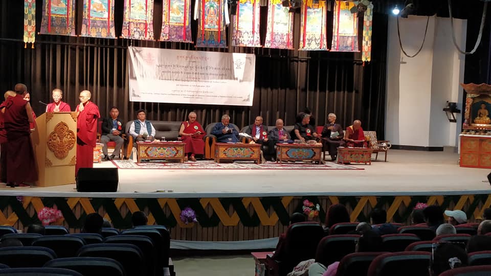 CIBS Leh Auditorium photo 1